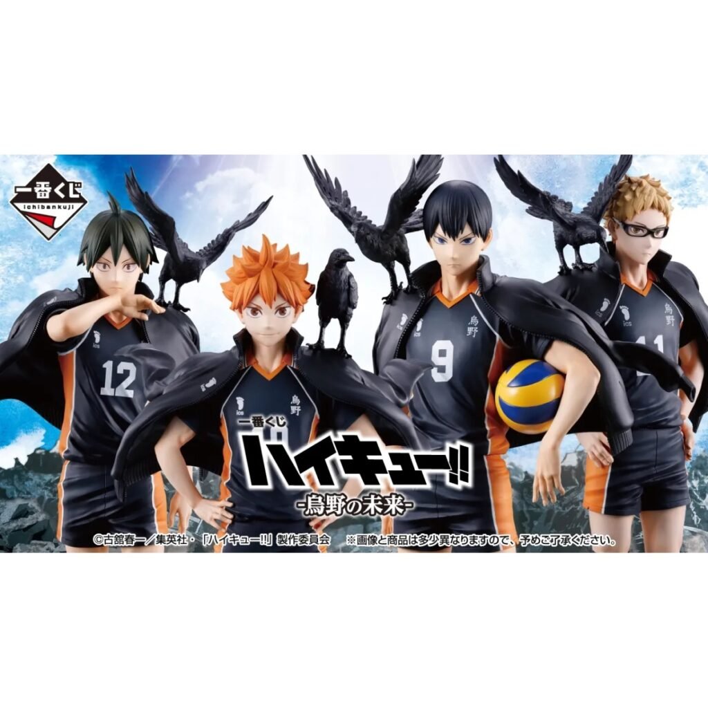BANDAI 一番賞 排球少年!!-烏野的未來-