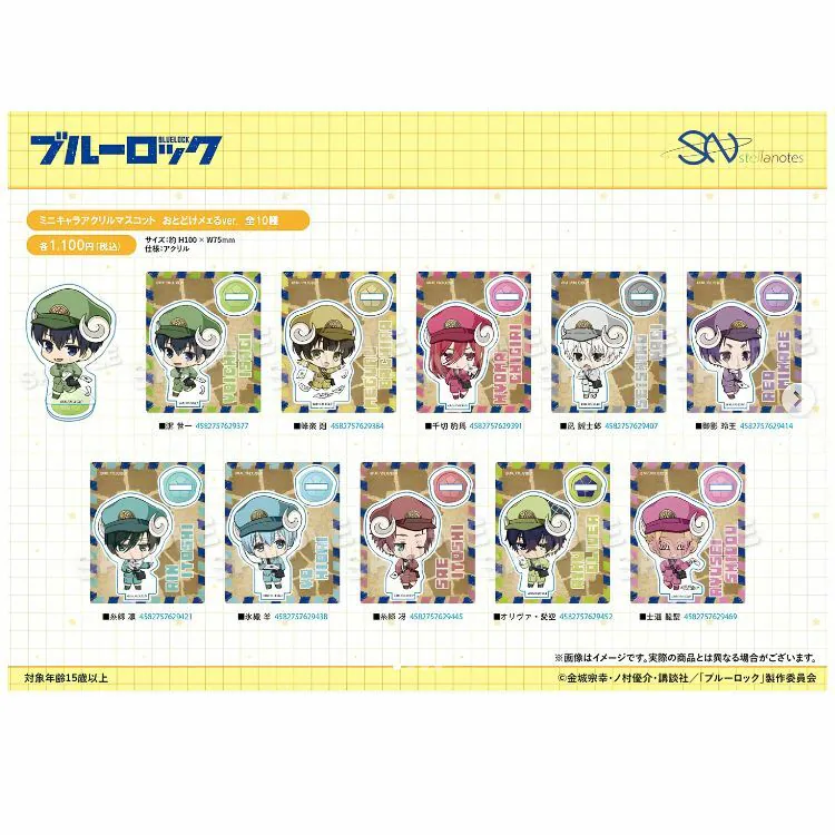 KODANSHA - 藍色監獄郵差造型Q版壓克力立牌