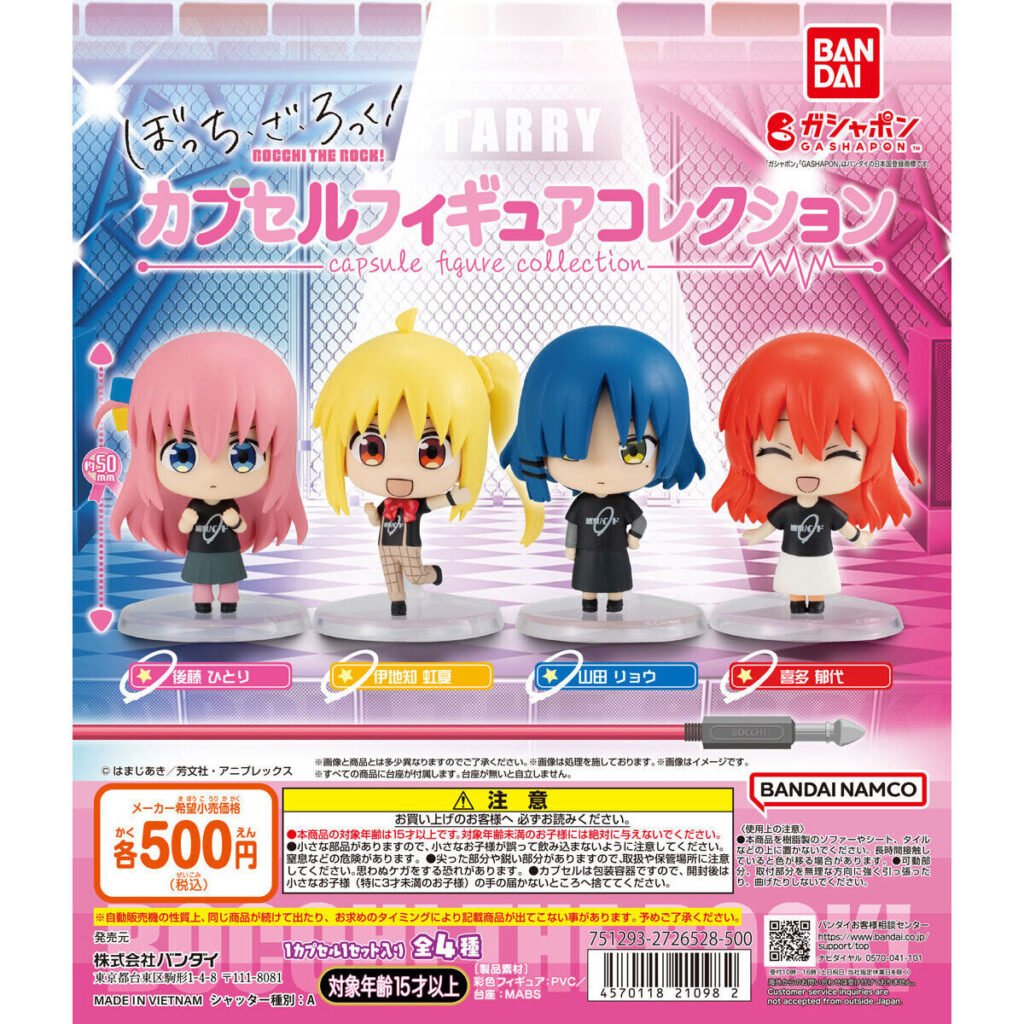 BANDAI 孤獨搖滾角色模型 扭蛋 轉蛋 (全4款)