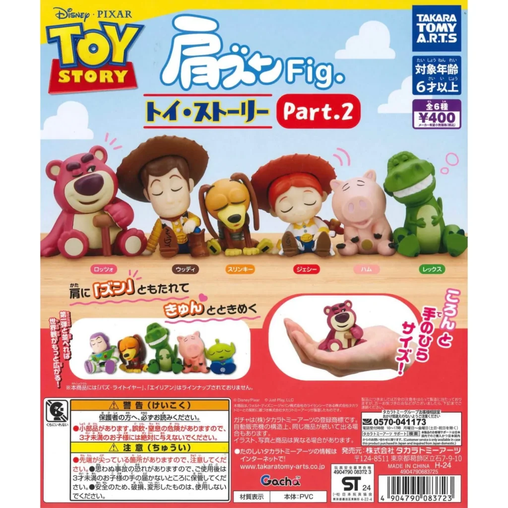 T-ARTS 玩具總動員倚肩公仔P2 扭蛋 轉蛋 (全6款)