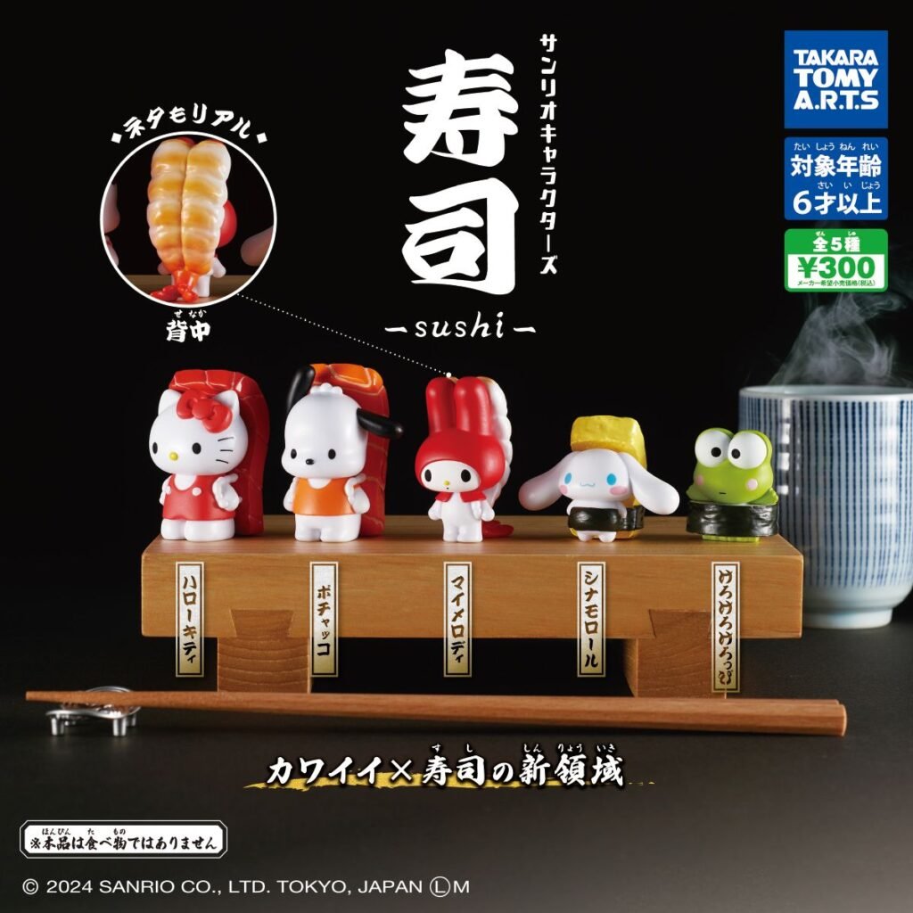 T-ARTS 三麗鷗角色壽司公仔扭蛋 轉蛋 (全5款)