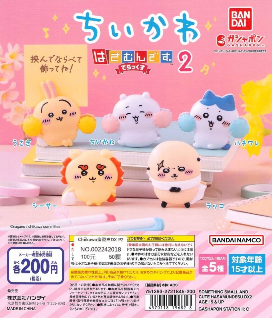BANDAI 吉伊卡哇造型夾DX 扭蛋 轉蛋 (全5款)
