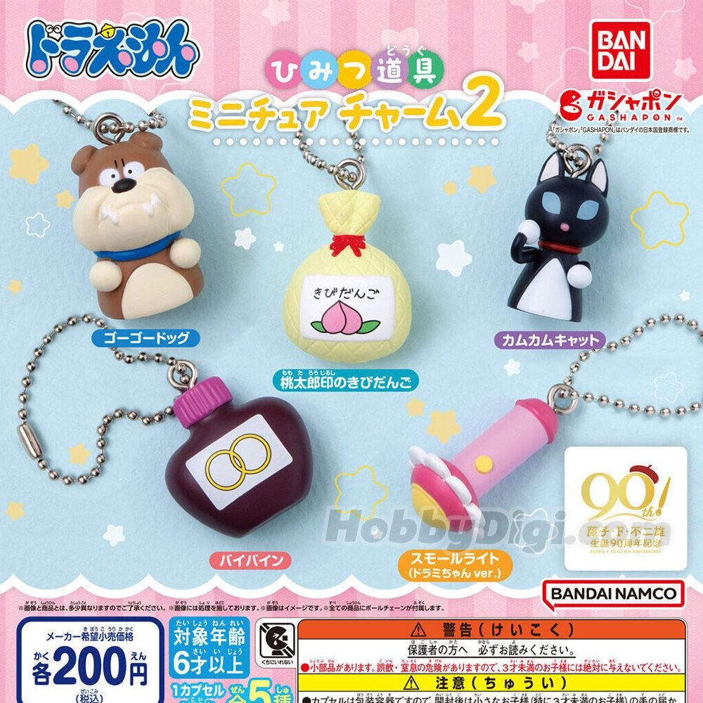 BANDAI 哆啦A夢秘密道具吊飾2 扭蛋 轉蛋 (全5款)