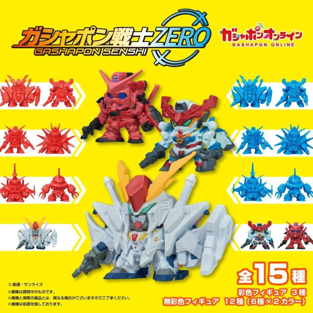 Bandai 機動戰士鋼彈ZERO 01 扭蛋 轉蛋(全15款)