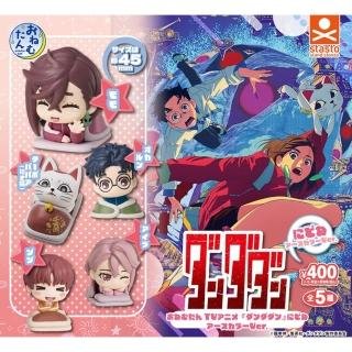stasto stand stones 膽大黨睡眠公仔-新色篇 扭蛋 轉蛋 (全5款)
