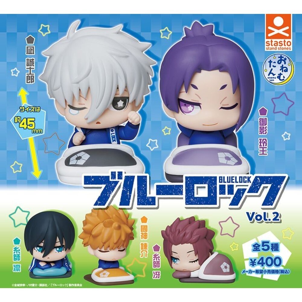 stasto stand stones 藍色監獄睡眠公仔P2 扭蛋 轉蛋 (全5款)