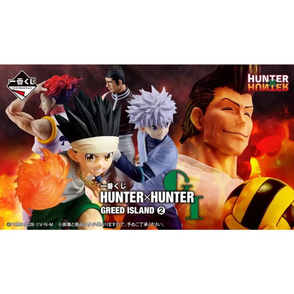 BANDAI 一番賞 HUNTER×HUNTER GREED ISLAND 貪婪之島 2
