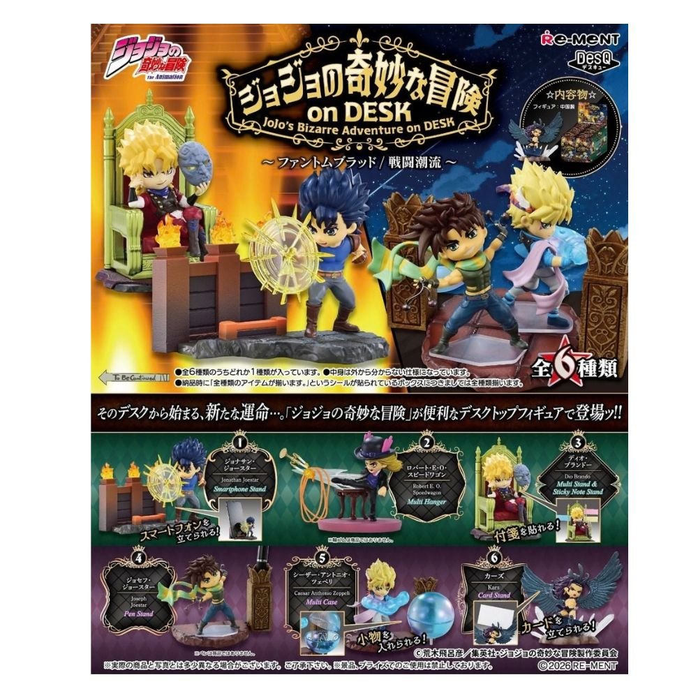 Re-ment JOJO的奇妙冒險 桌上小物 幻影血脈 戰鬥潮流 盒玩(全6款)